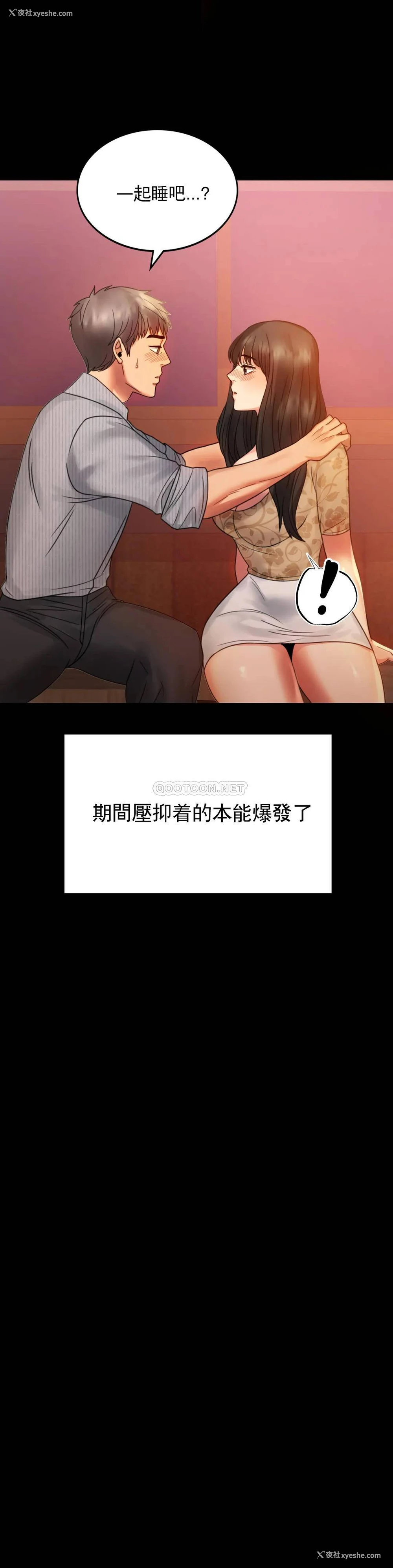 34P - 婚外情概率