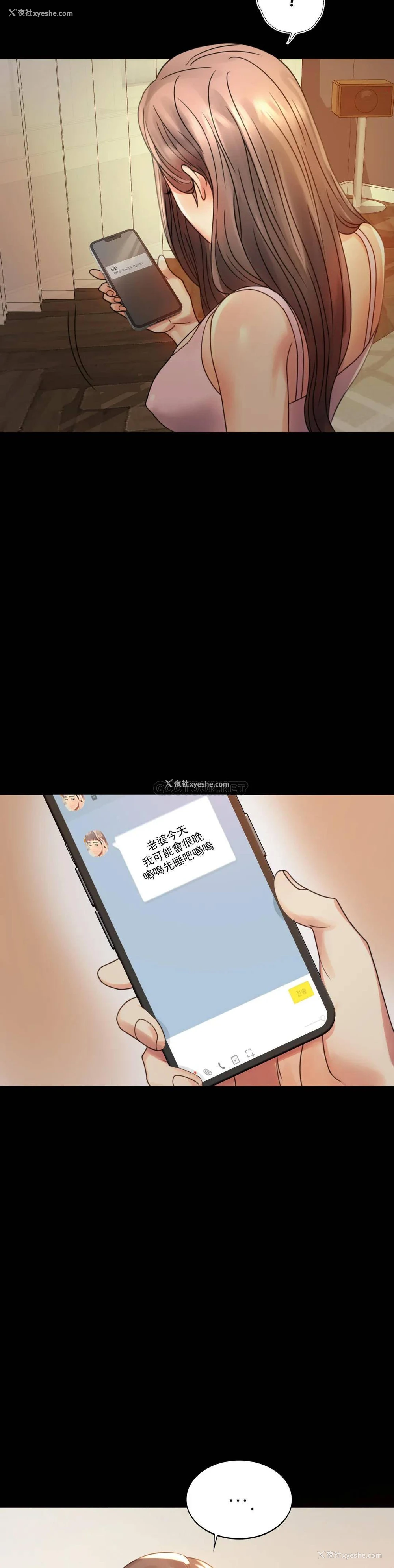 36P - 婚外情概率