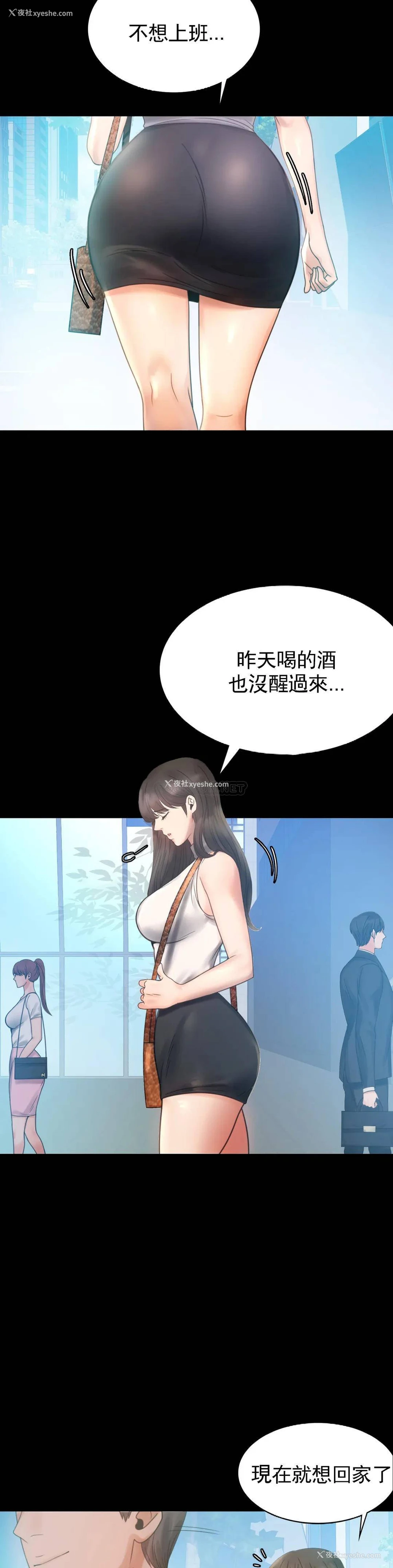6P - 婚外情概率