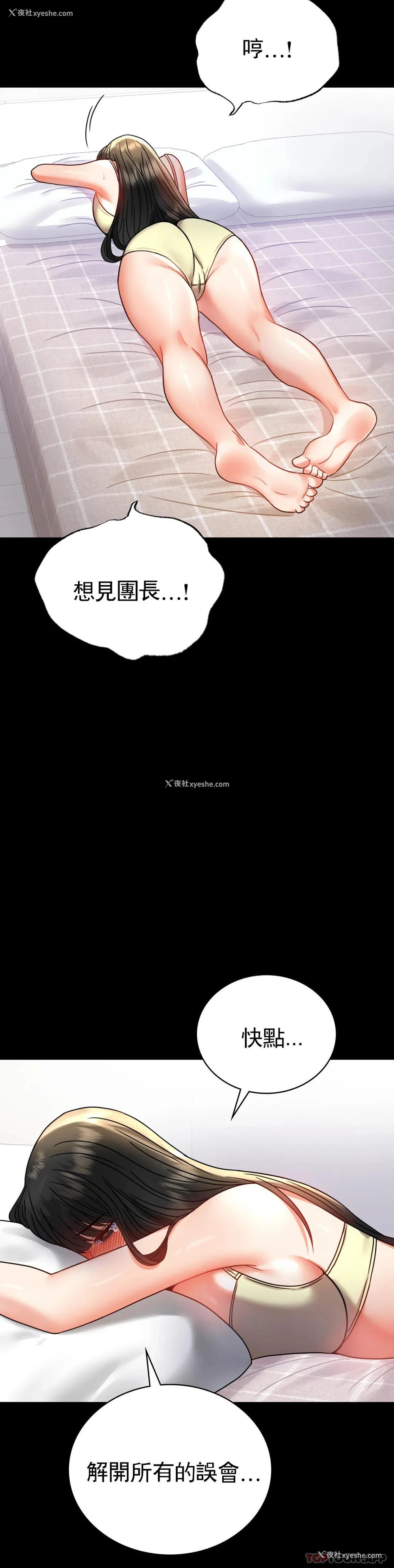 10P - 婚外情概率