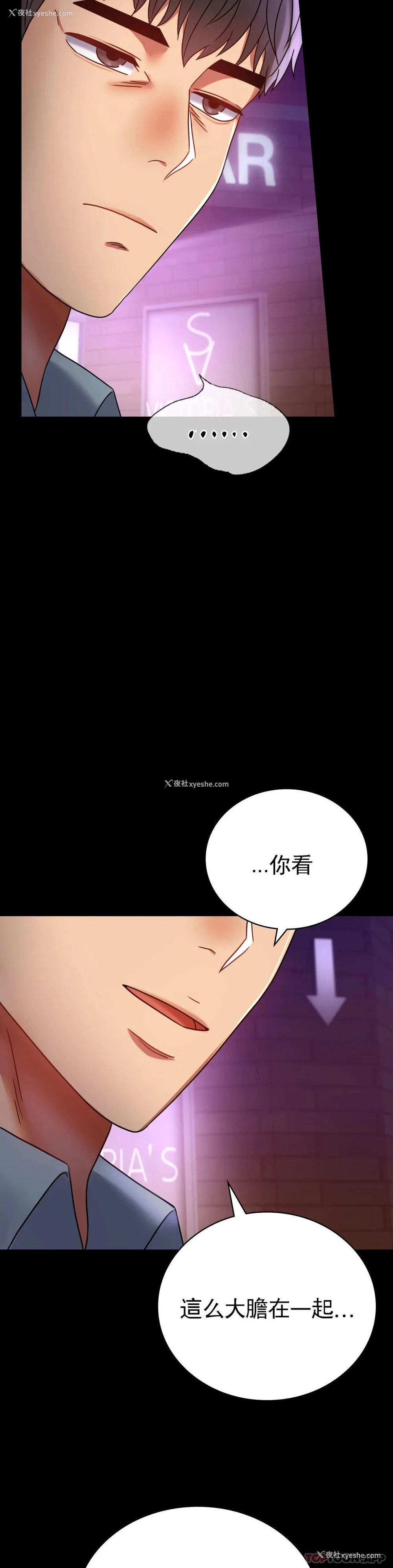 14P - 婚外情概率