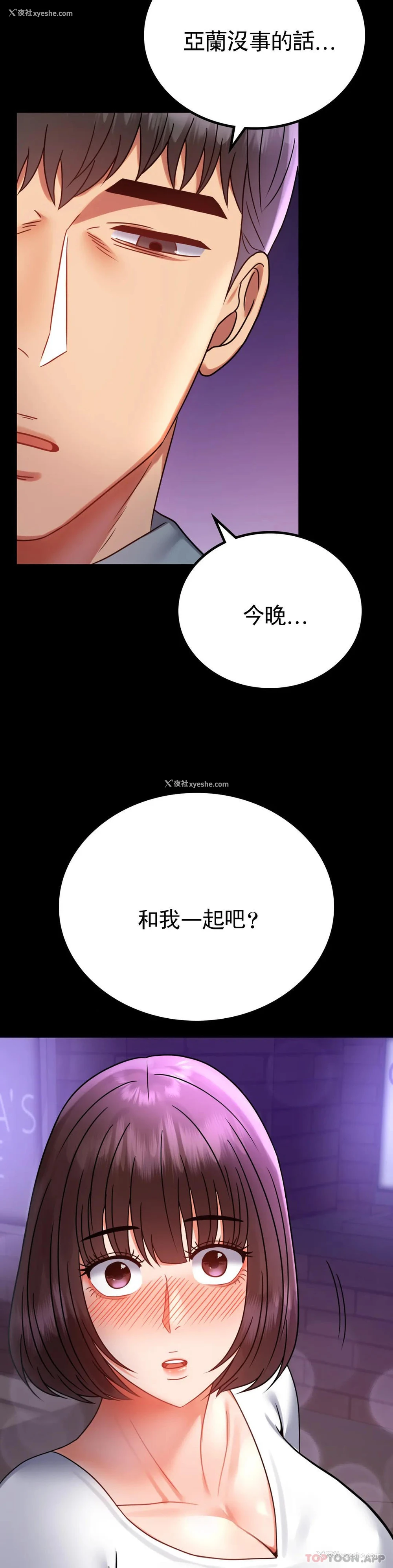 19P - 婚外情概率