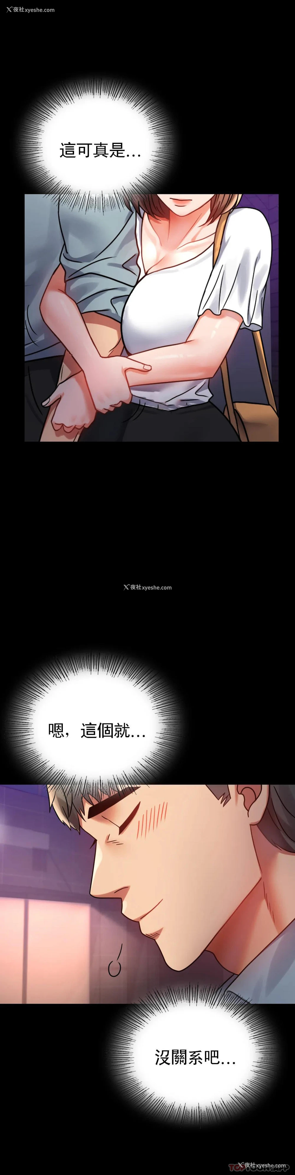 1P - 婚外情概率