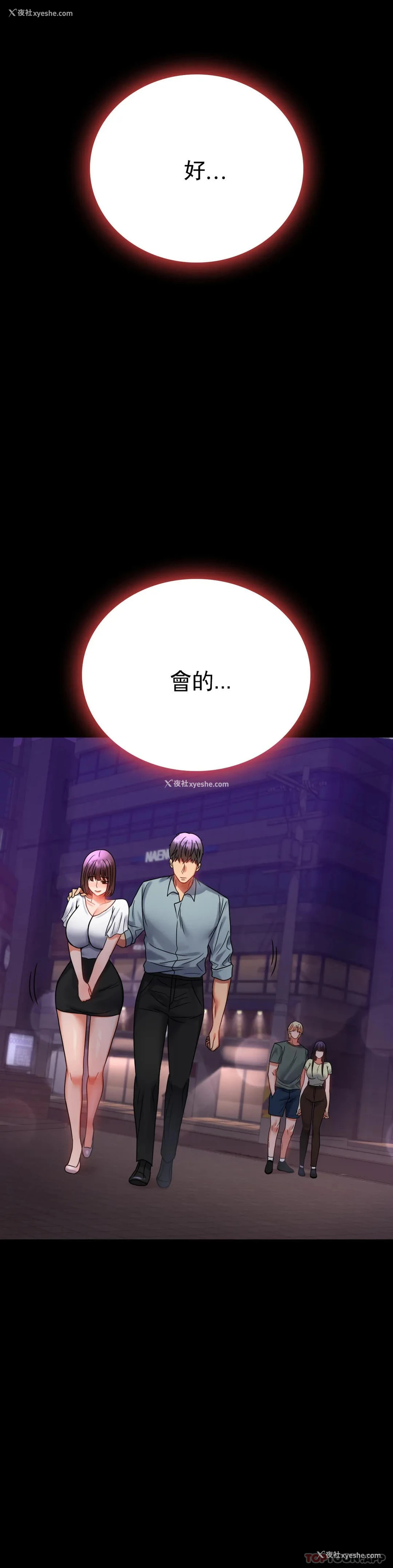 21P - 婚外情概率