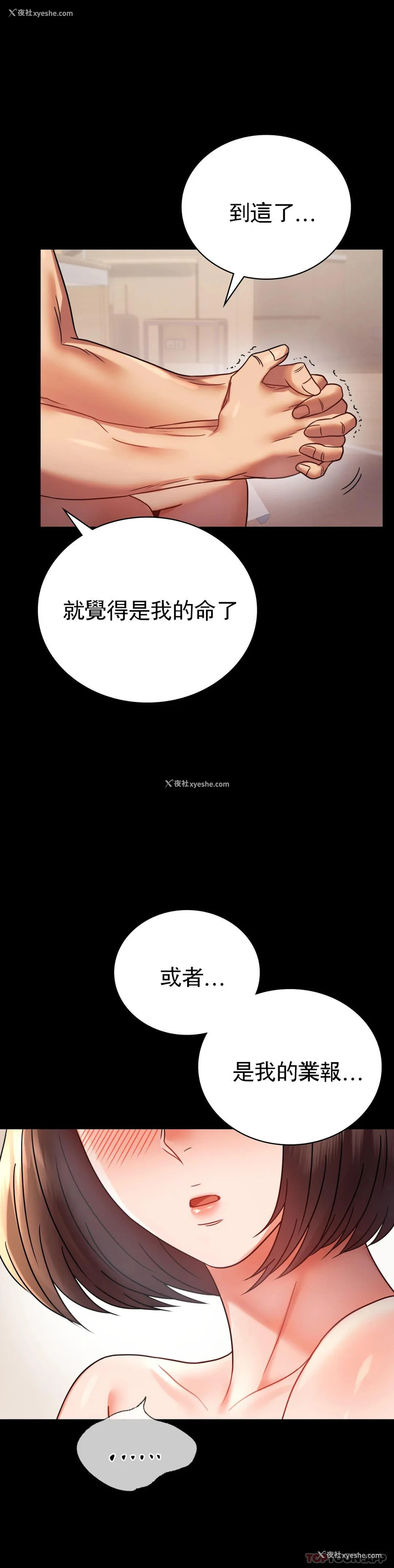 32P - 婚外情概率