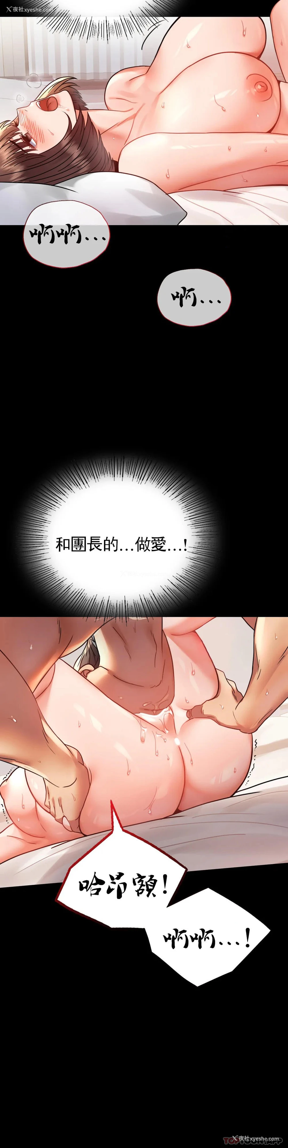 39P - 婚外情概率