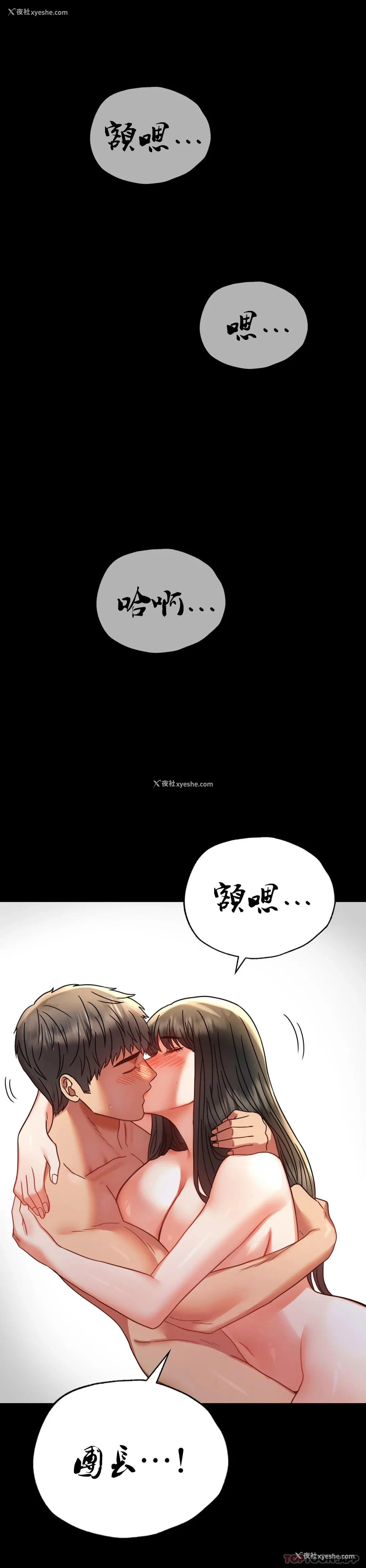 4P - 婚外情概率