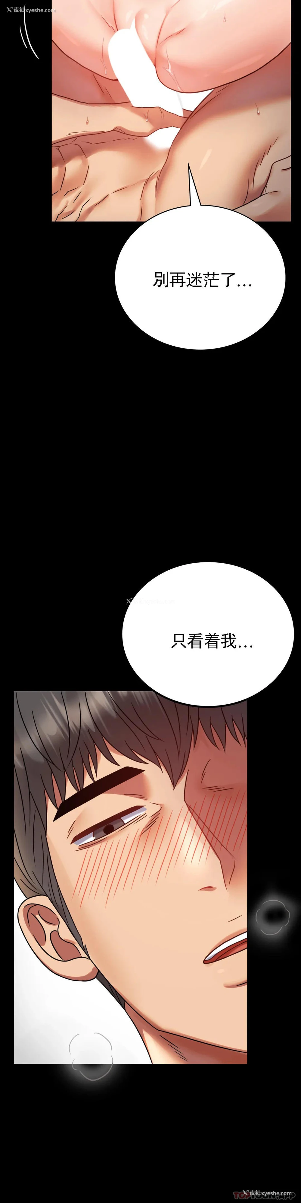 6P - 婚外情概率