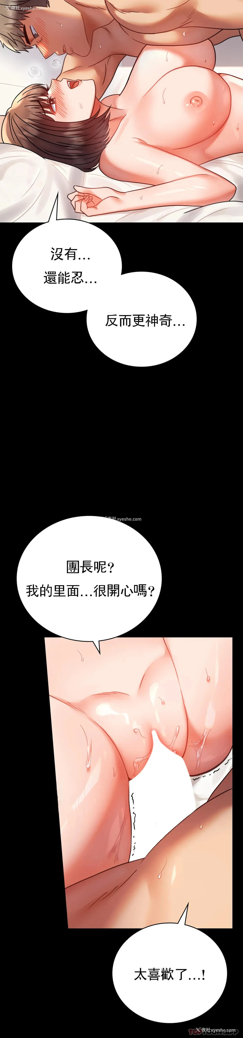 13P - 婚外情概率