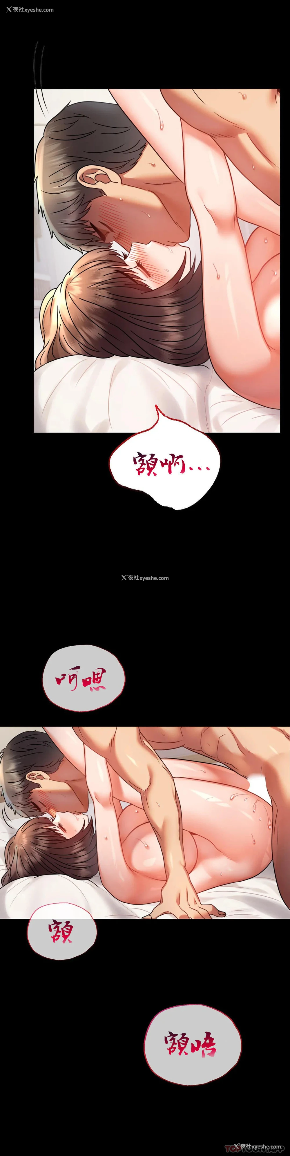 19P - 婚外情概率