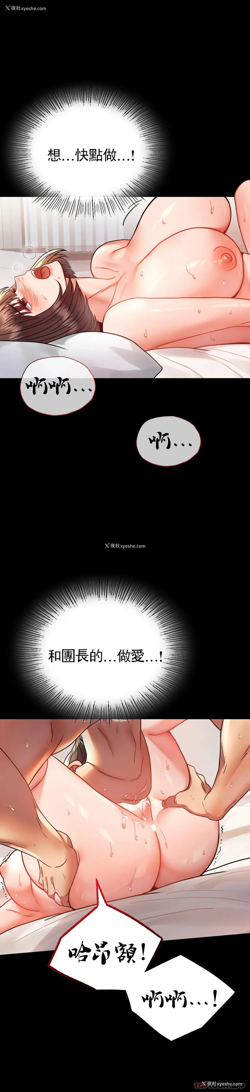 1P - 婚外情概率