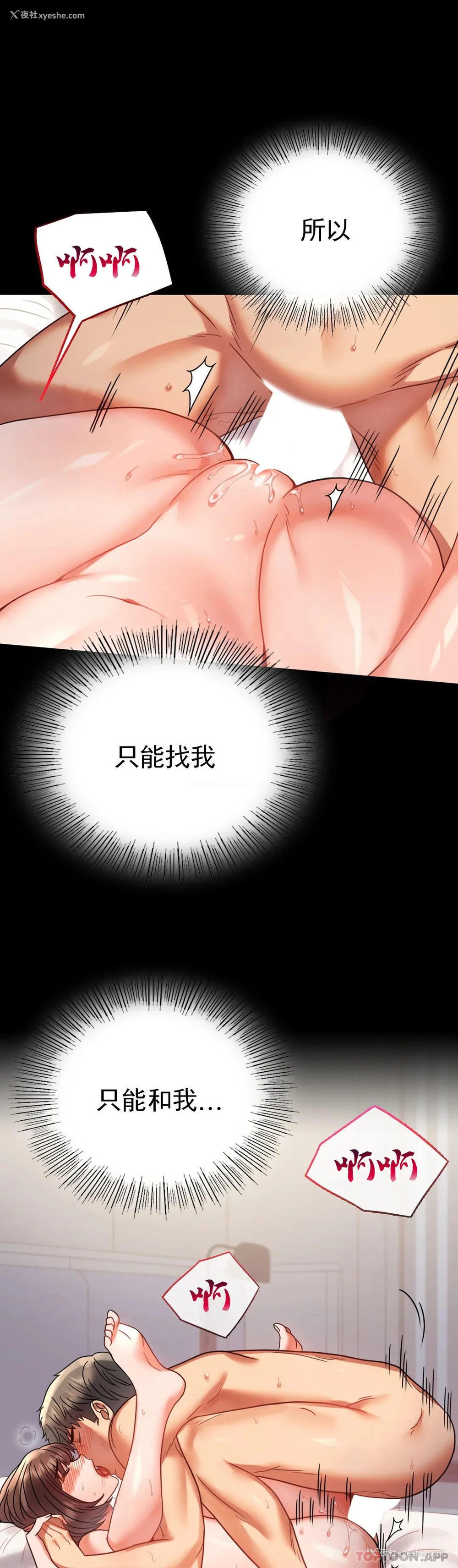 23P - 婚外情概率