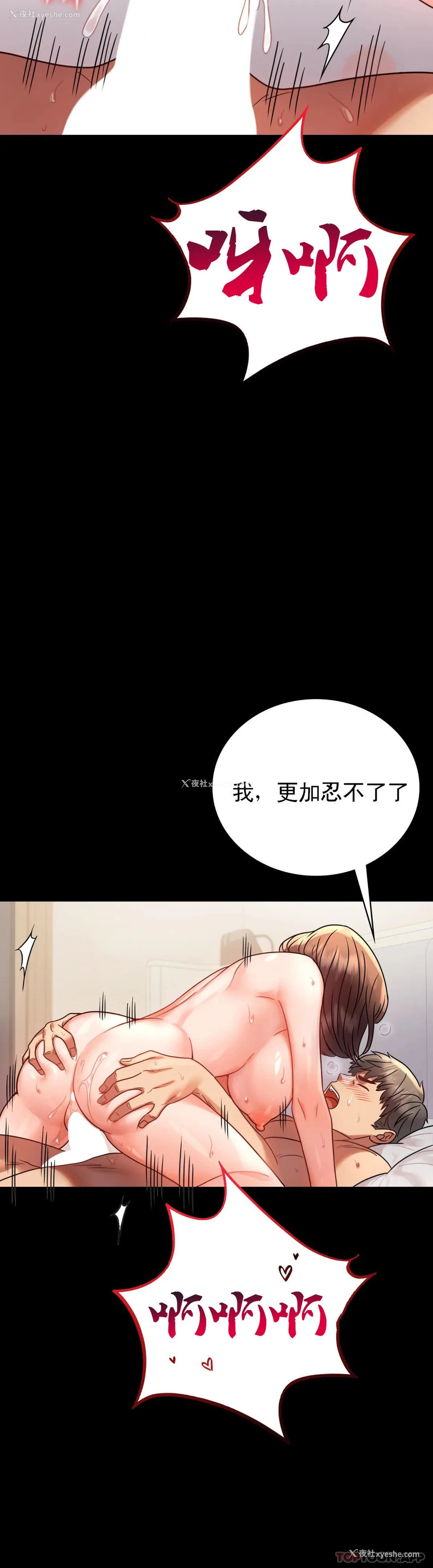 33P - 婚外情概率