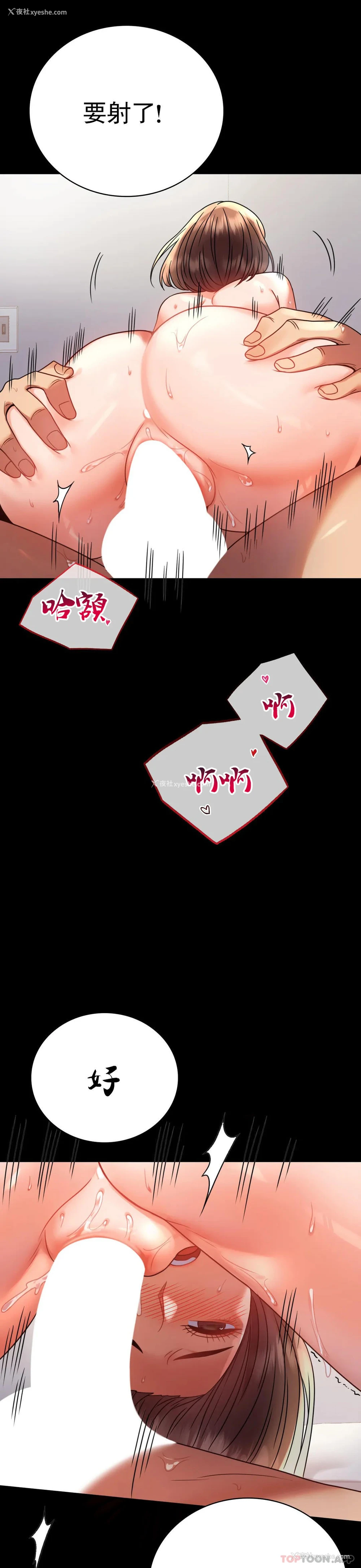 34P - 婚外情概率