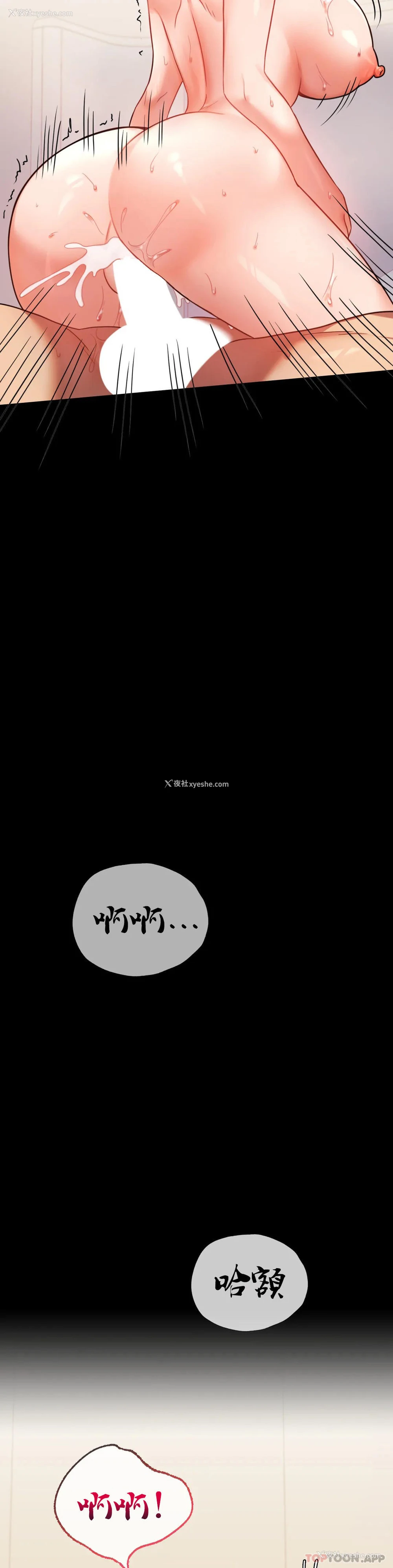 40P - 婚外情概率