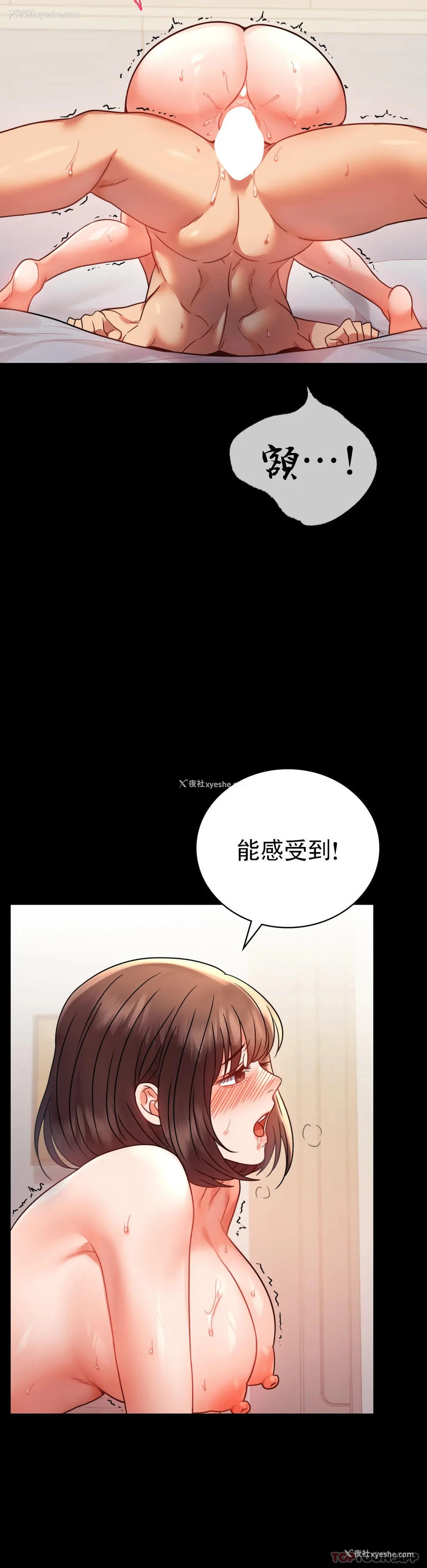 41P - 婚外情概率