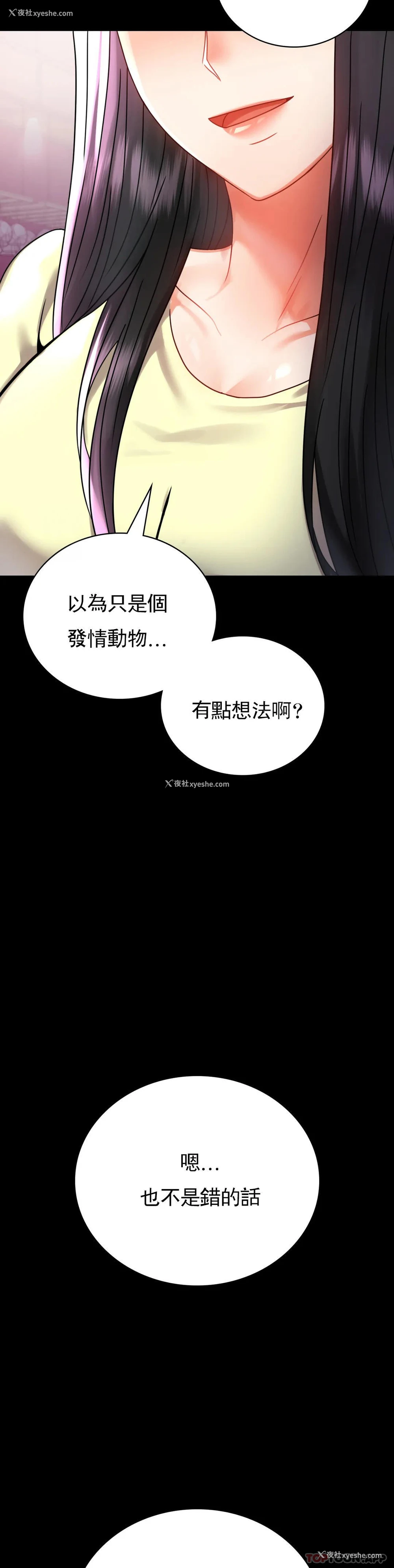 13P - 婚外情概率