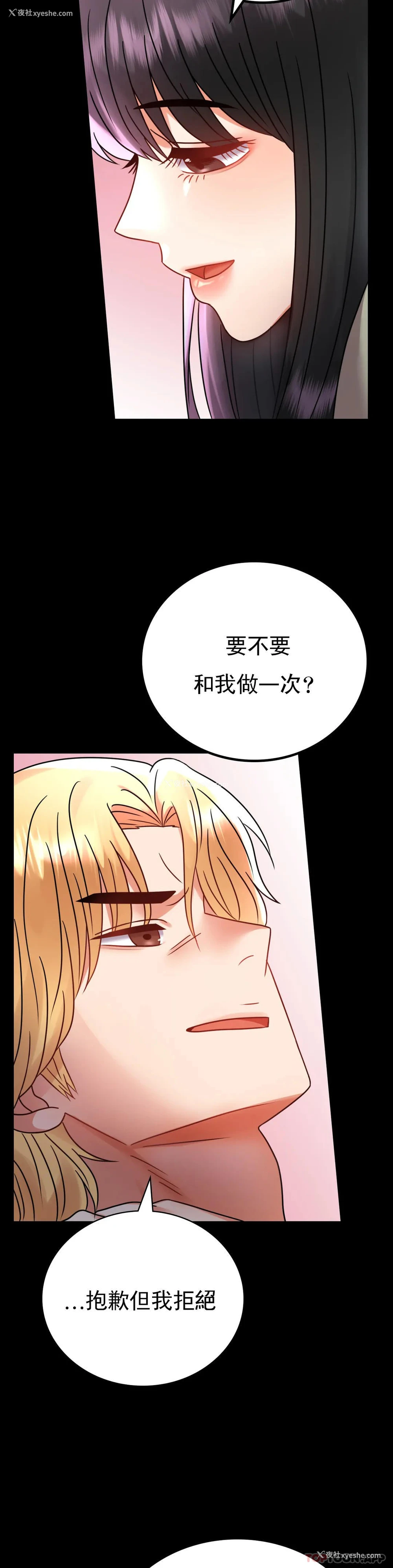 18P - 婚外情概率