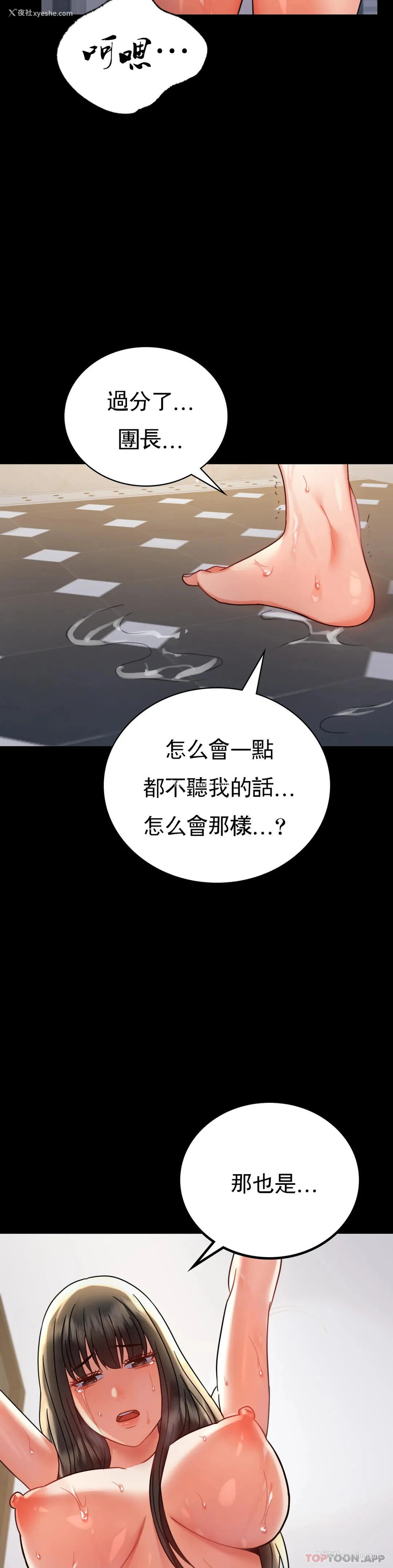 22P - 婚外情概率