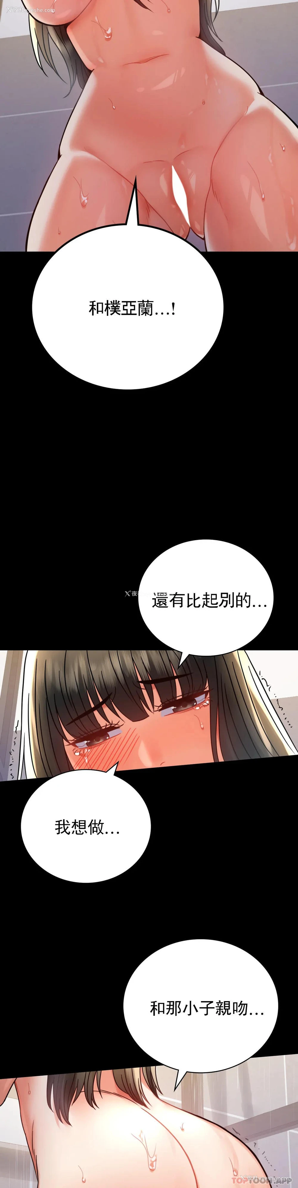 23P - 婚外情概率