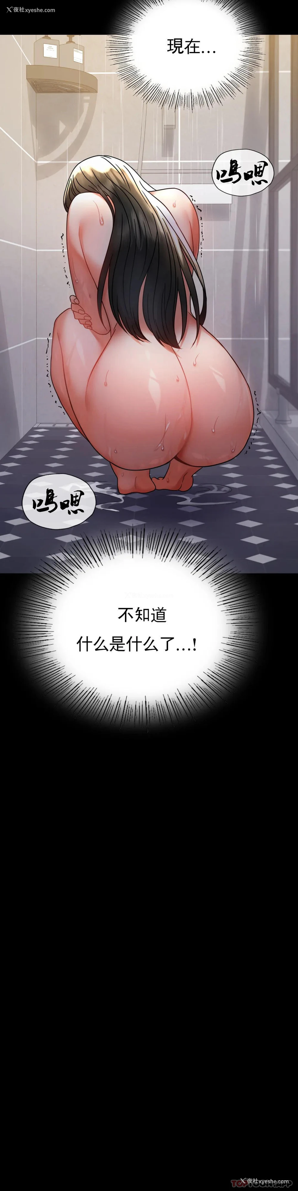 25P - 婚外情概率
