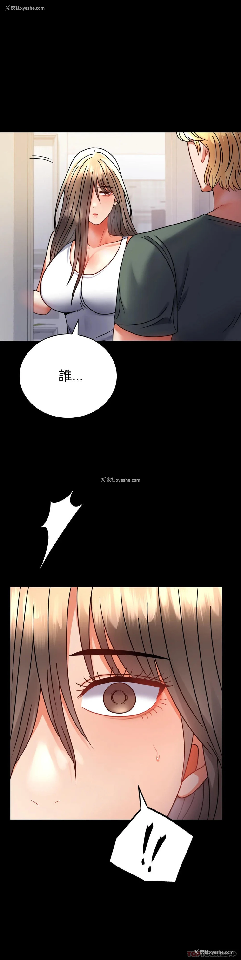 27P - 婚外情概率
