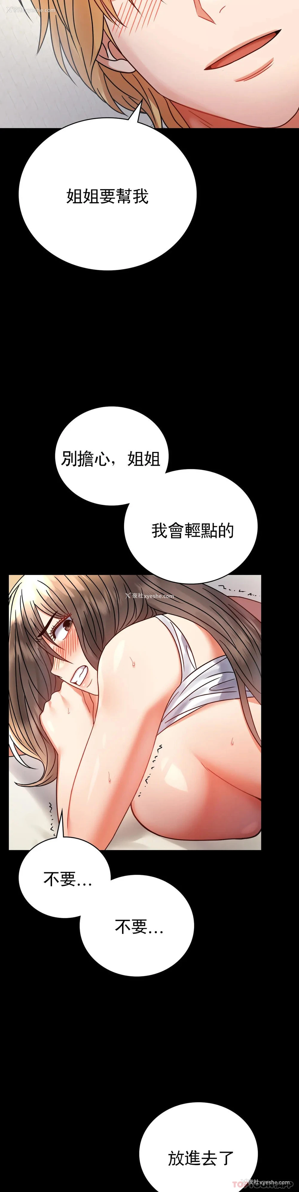 32P - 婚外情概率