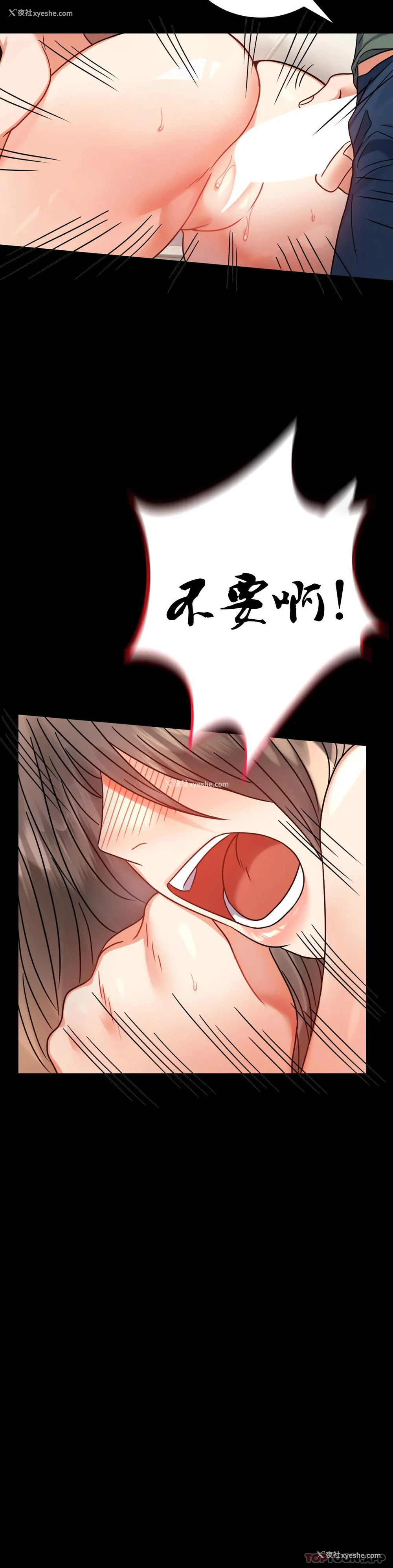 33P - 婚外情概率
