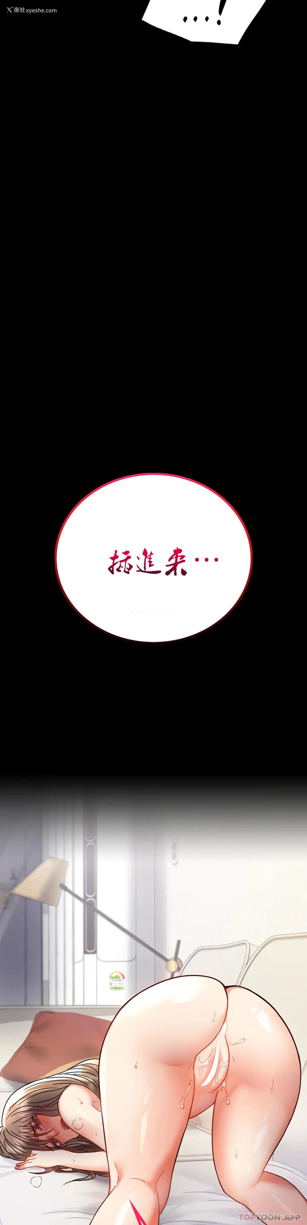 42P - 婚外情概率