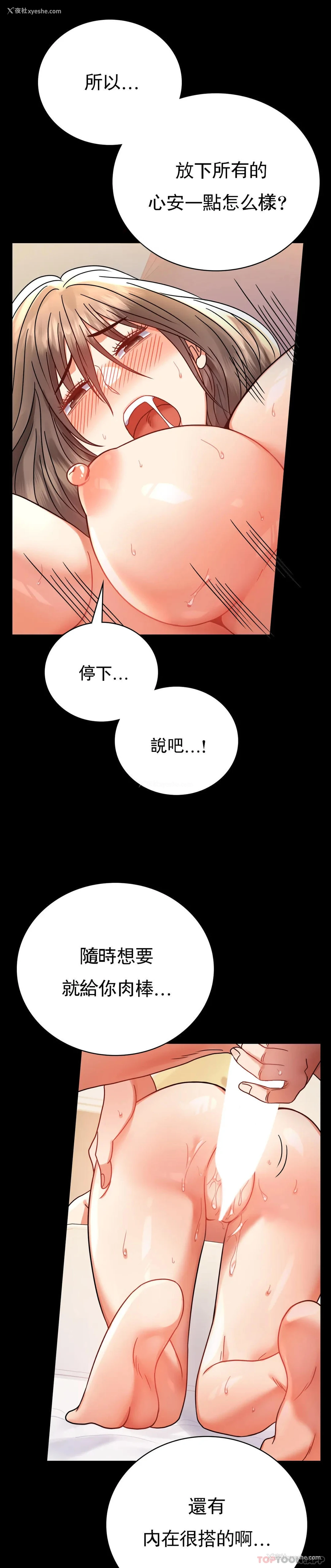 10P - 婚外情概率