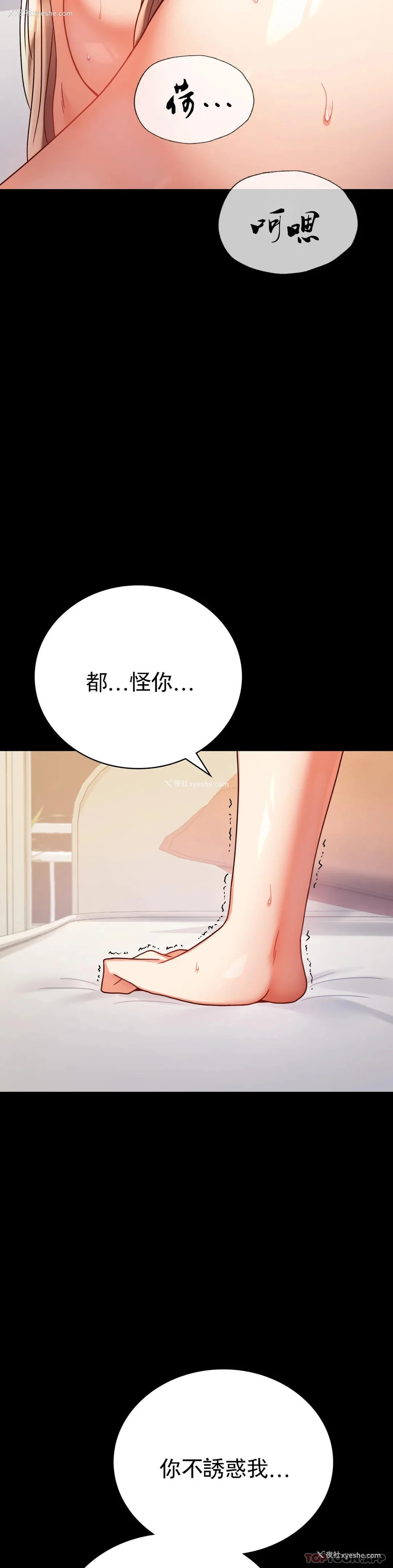 17P - 婚外情概率