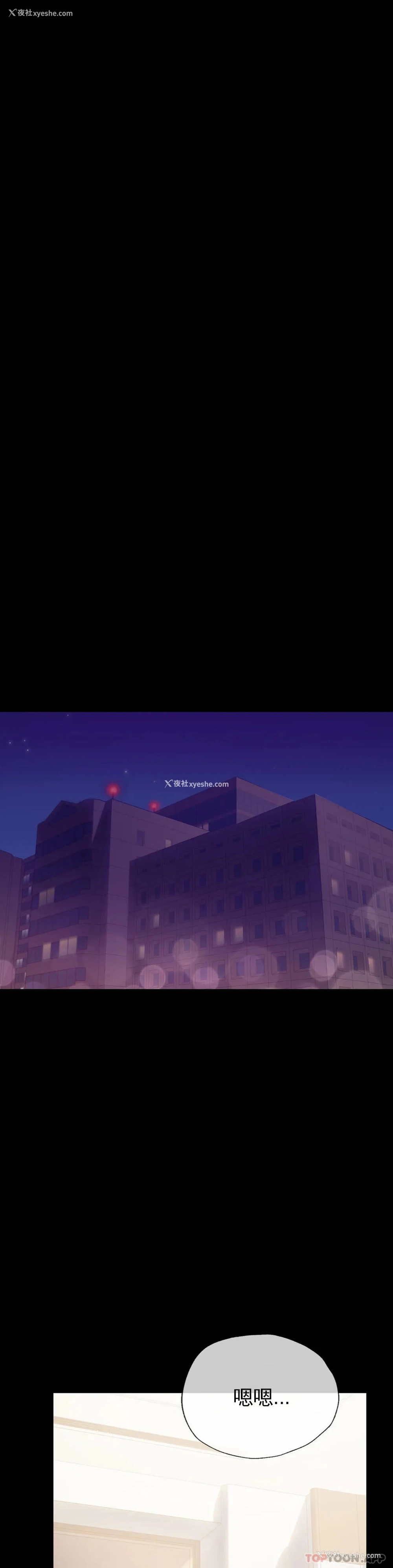 33P - 婚外情概率