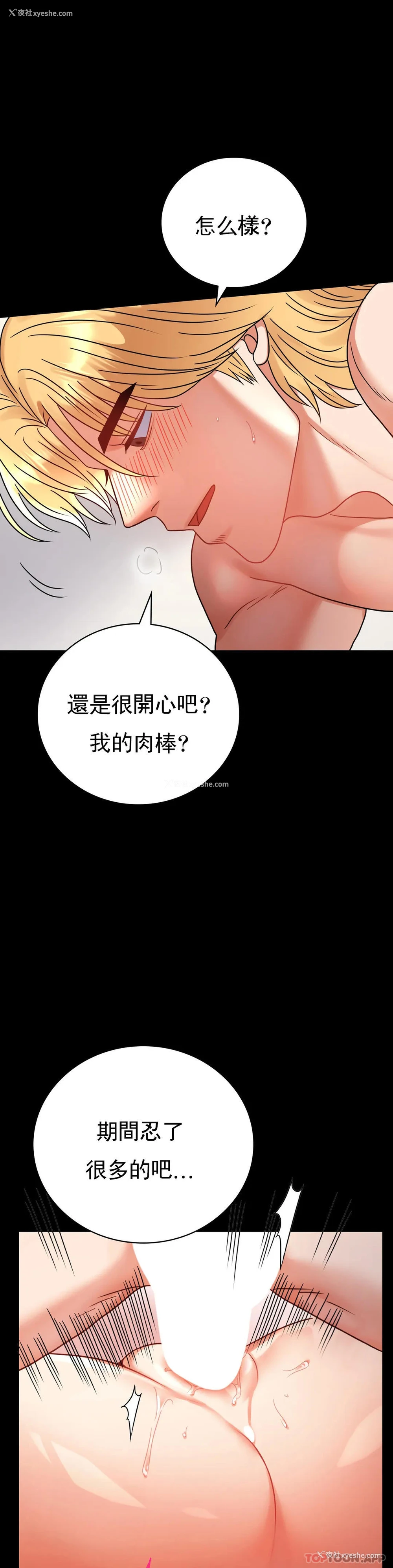 6P - 婚外情概率