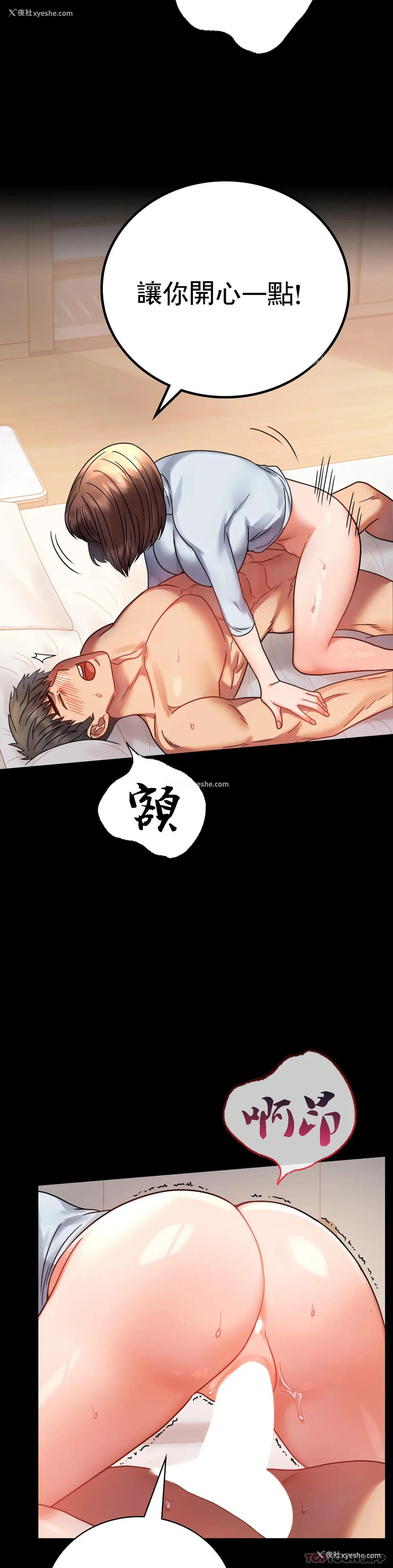 10P - 婚外情概率