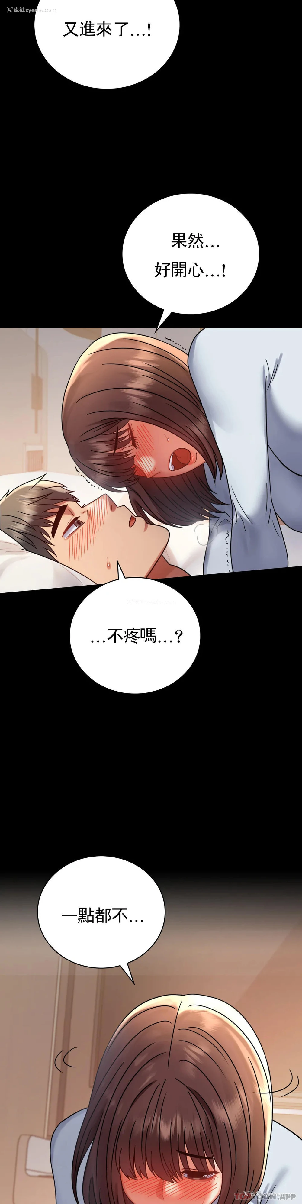 11P - 婚外情概率