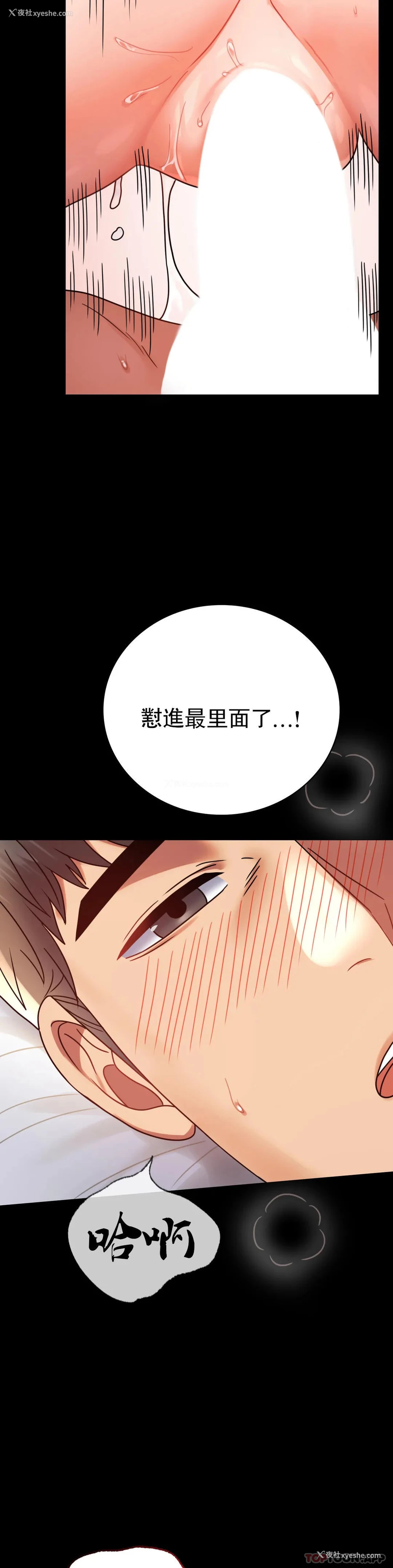 15P - 婚外情概率