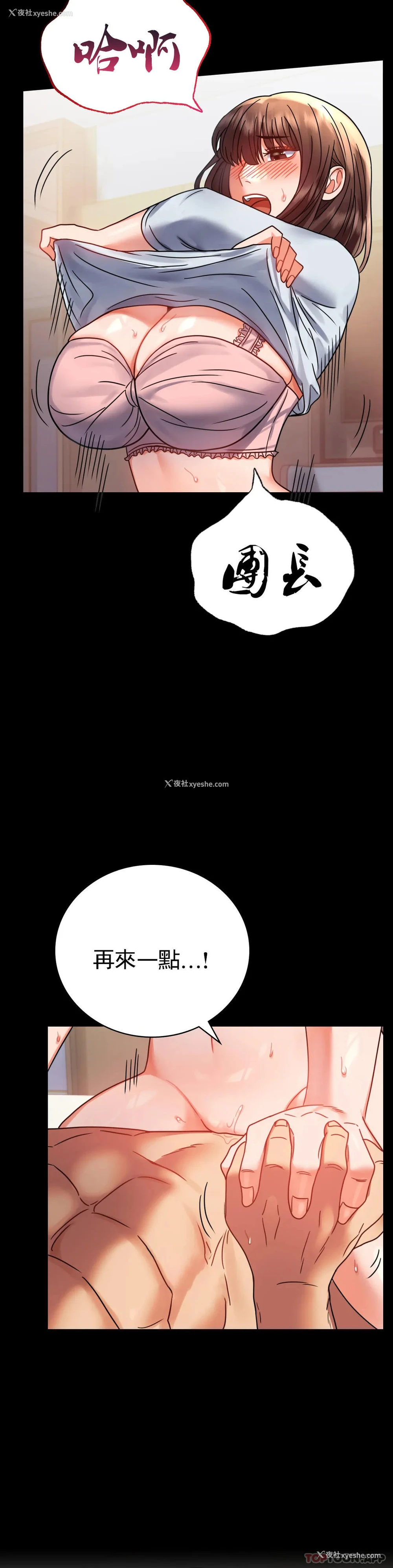 16P - 婚外情概率