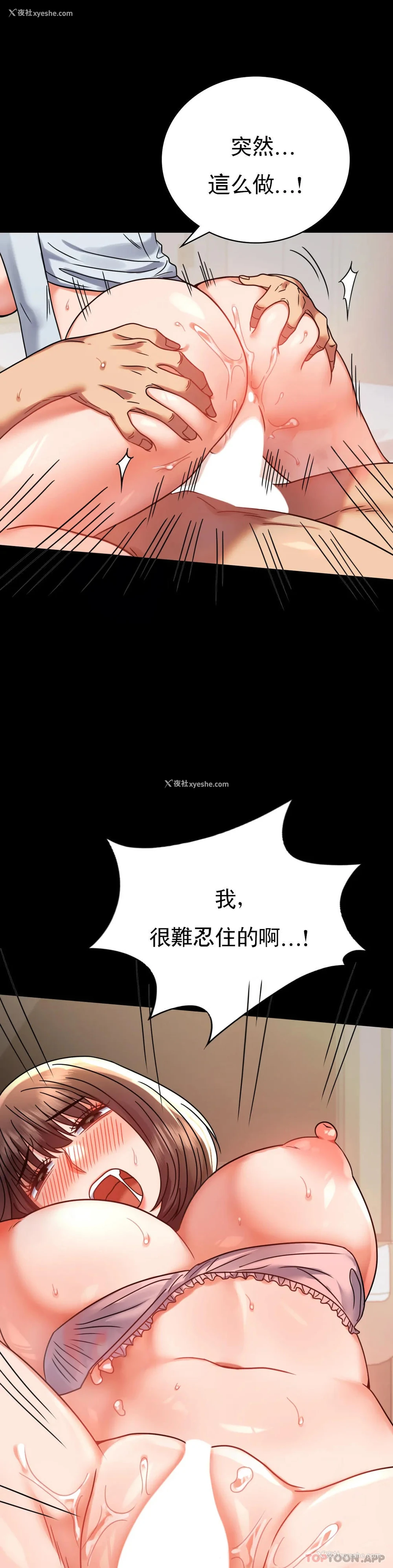 22P - 婚外情概率