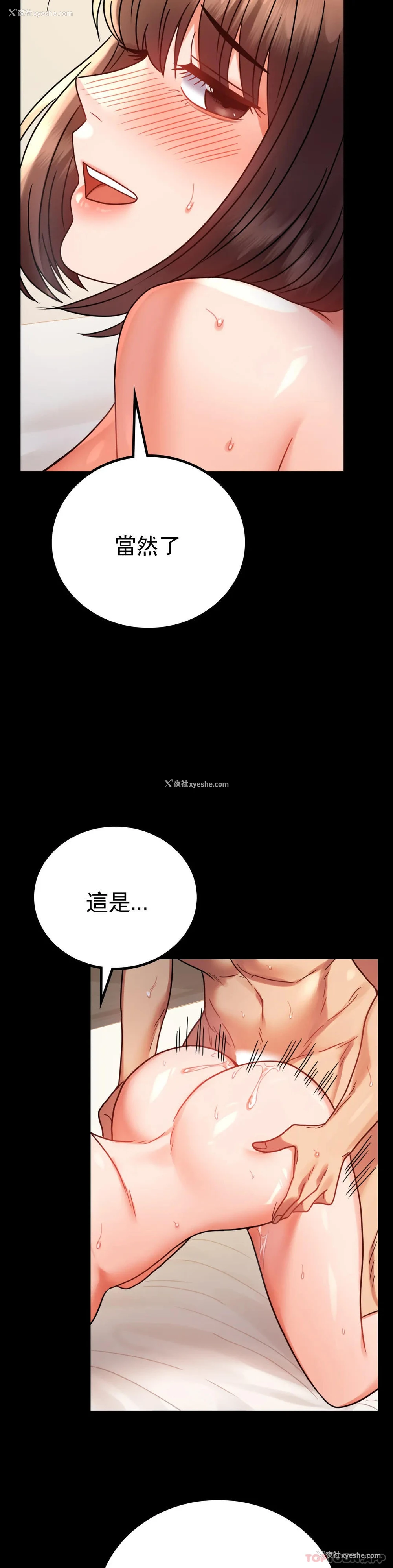 31P - 婚外情概率