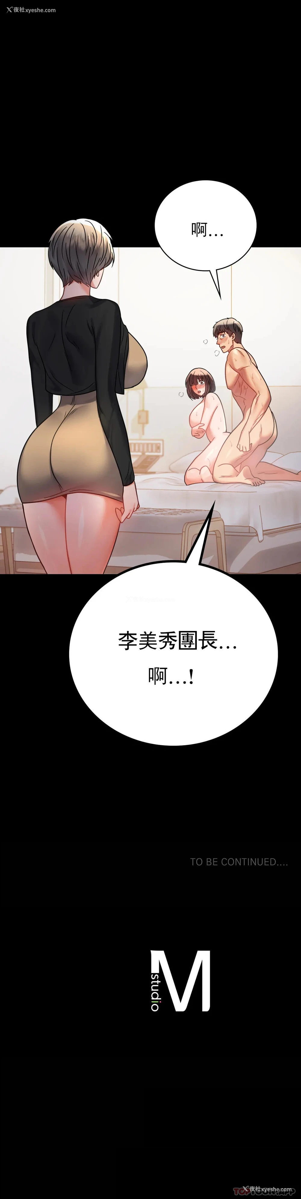 42P - 婚外情概率