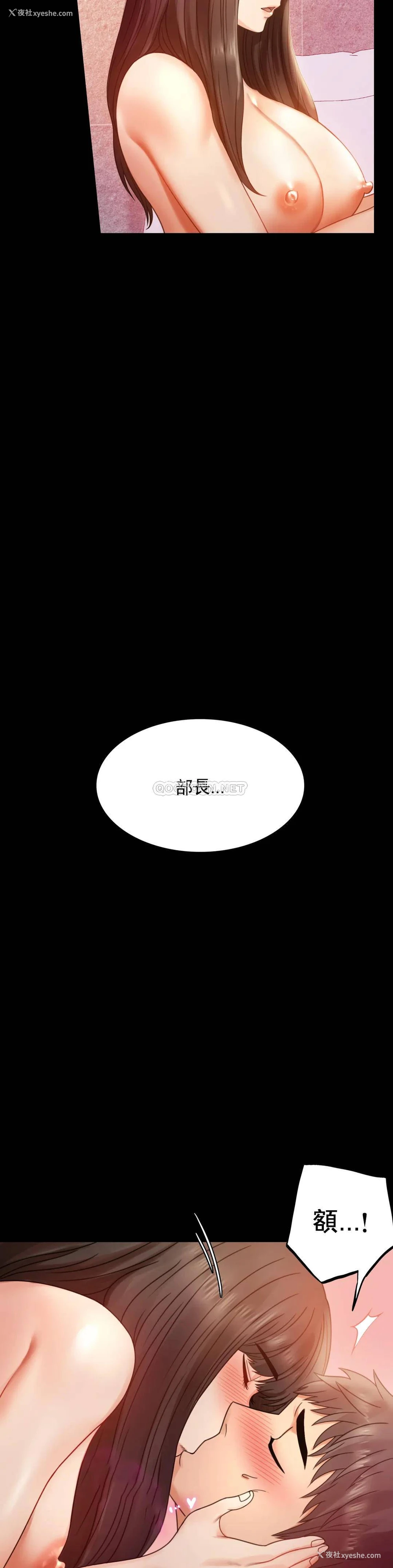 10P - 婚外情概率