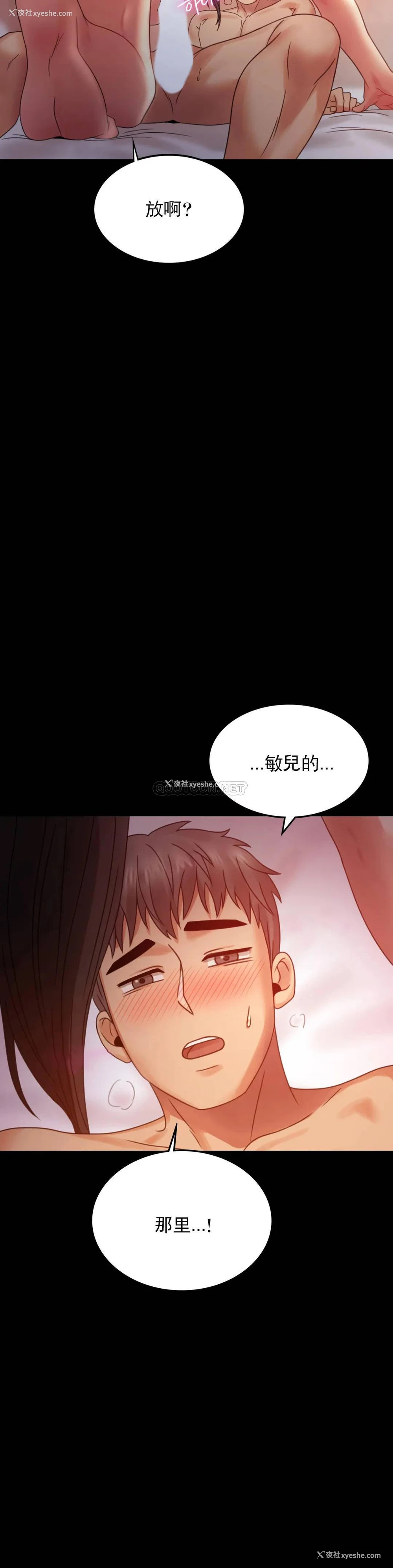 21P - 婚外情概率