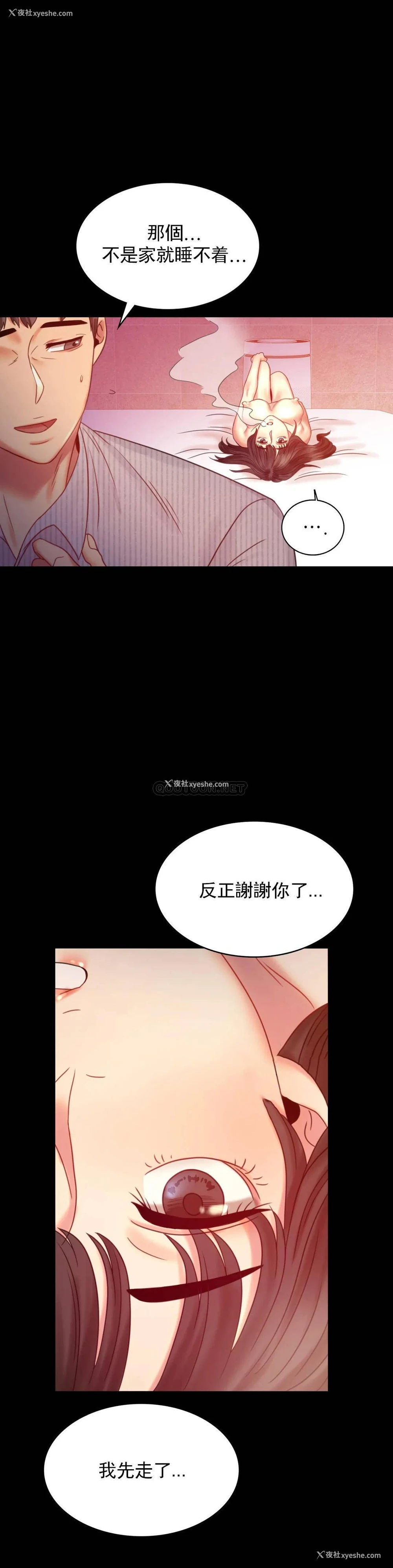 40P - 婚外情概率