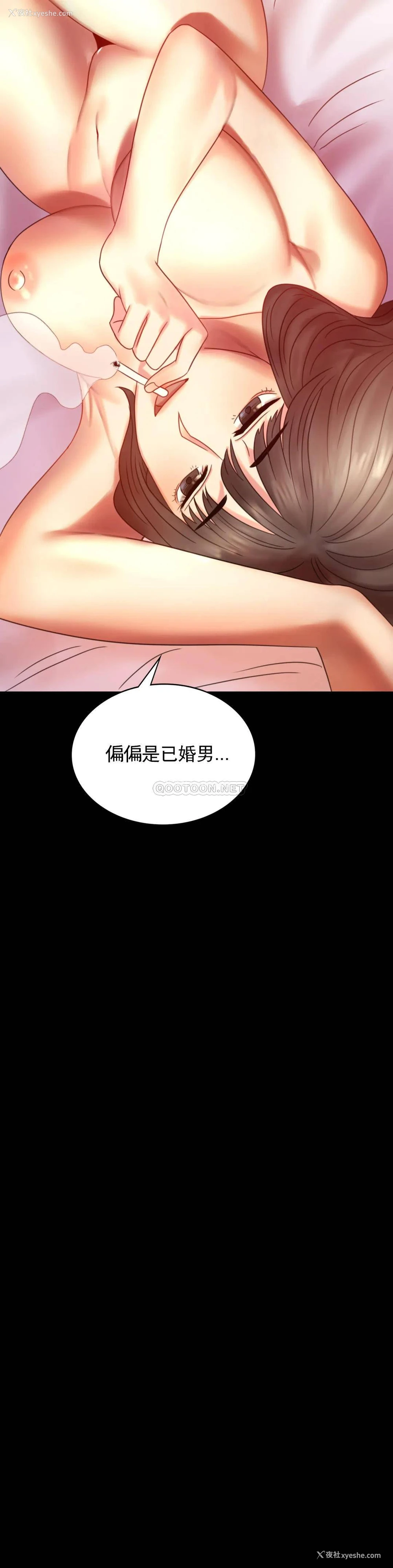 45P - 婚外情概率