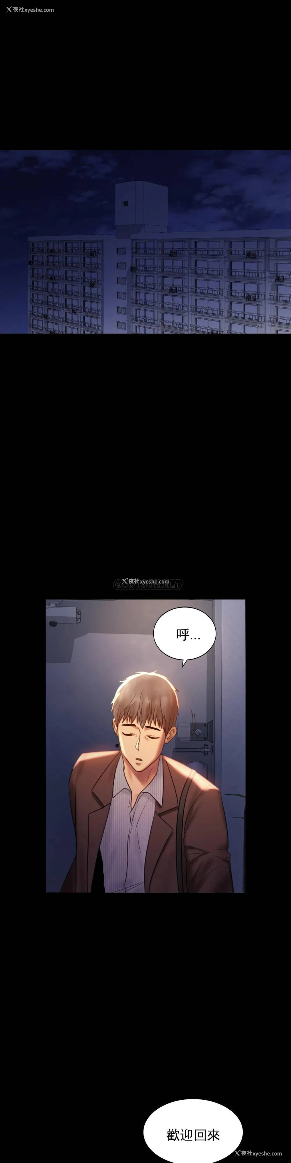 46P - 婚外情概率
