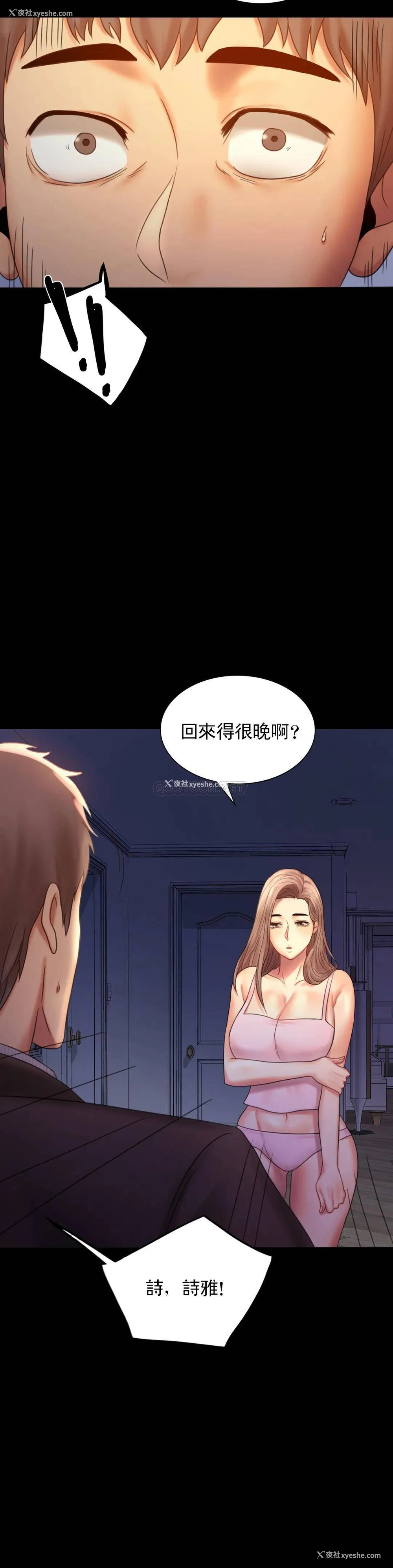 47P - 婚外情概率