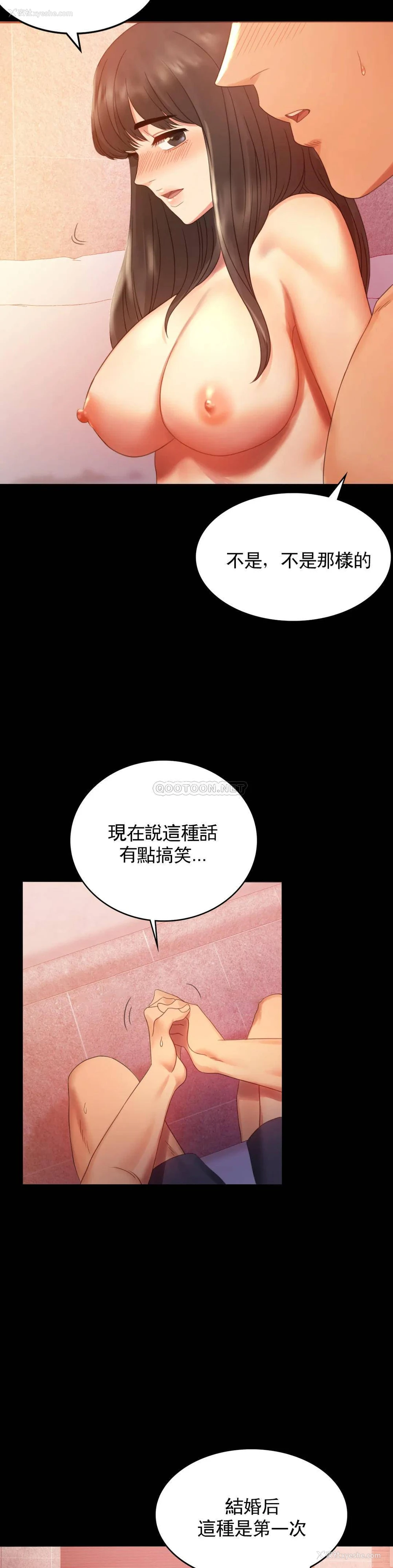 4P - 婚外情概率