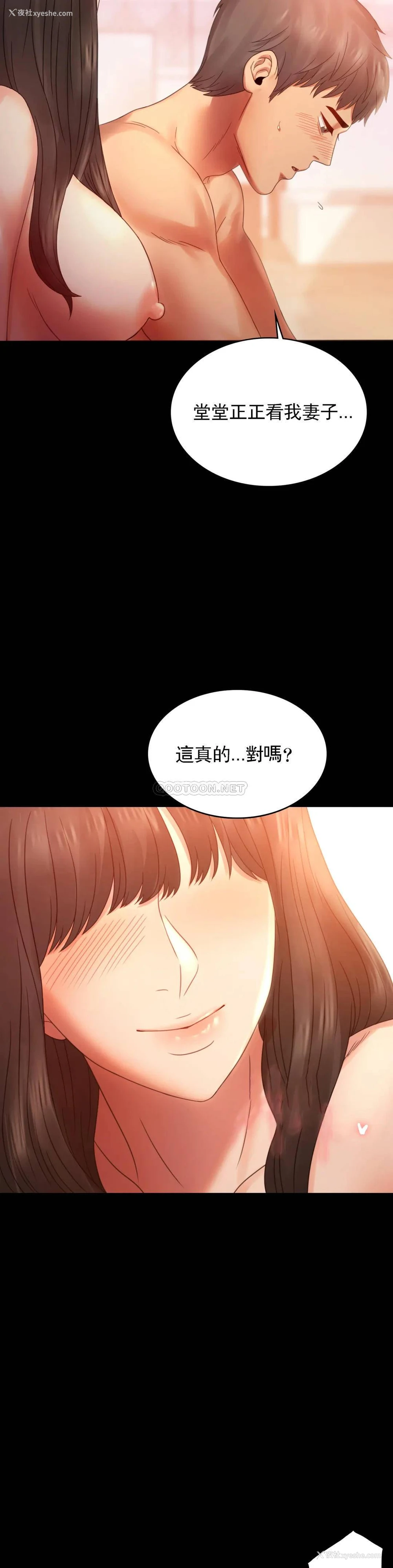 6P - 婚外情概率