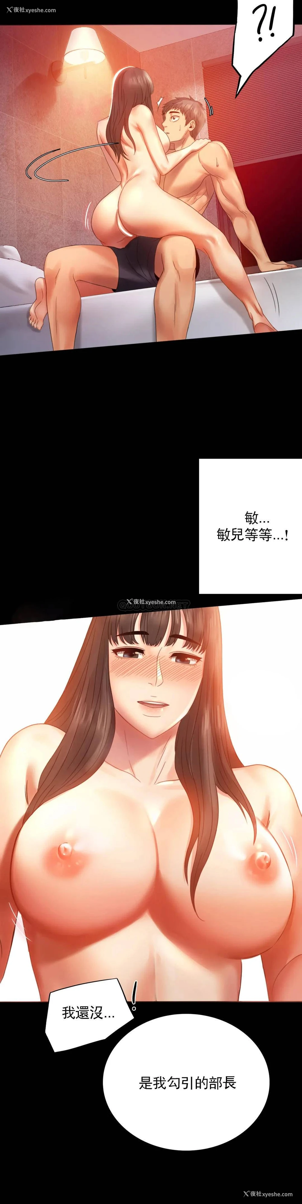 7P - 婚外情概率