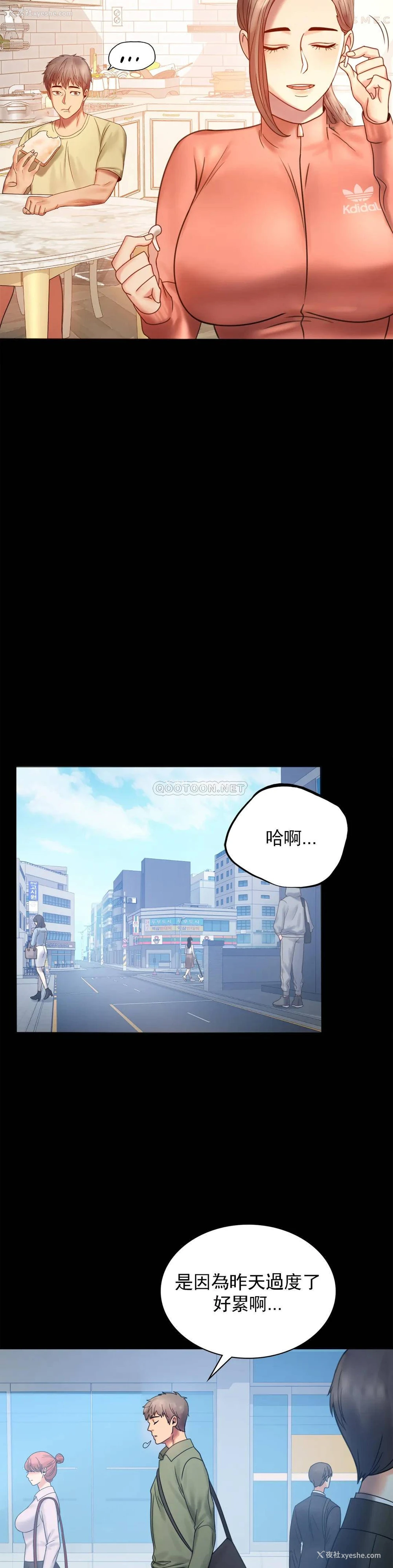 10P - 婚外情概率